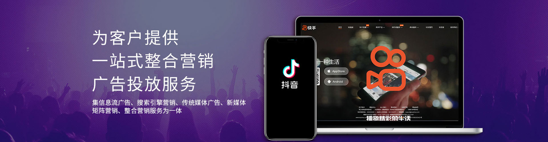 怒江网络推广竞价