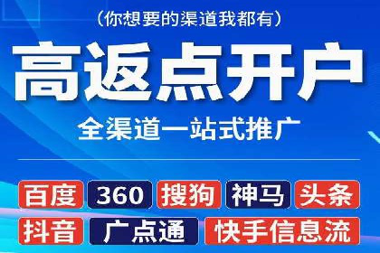 百度竞价广告的计费模式及其在各行业的成功案例